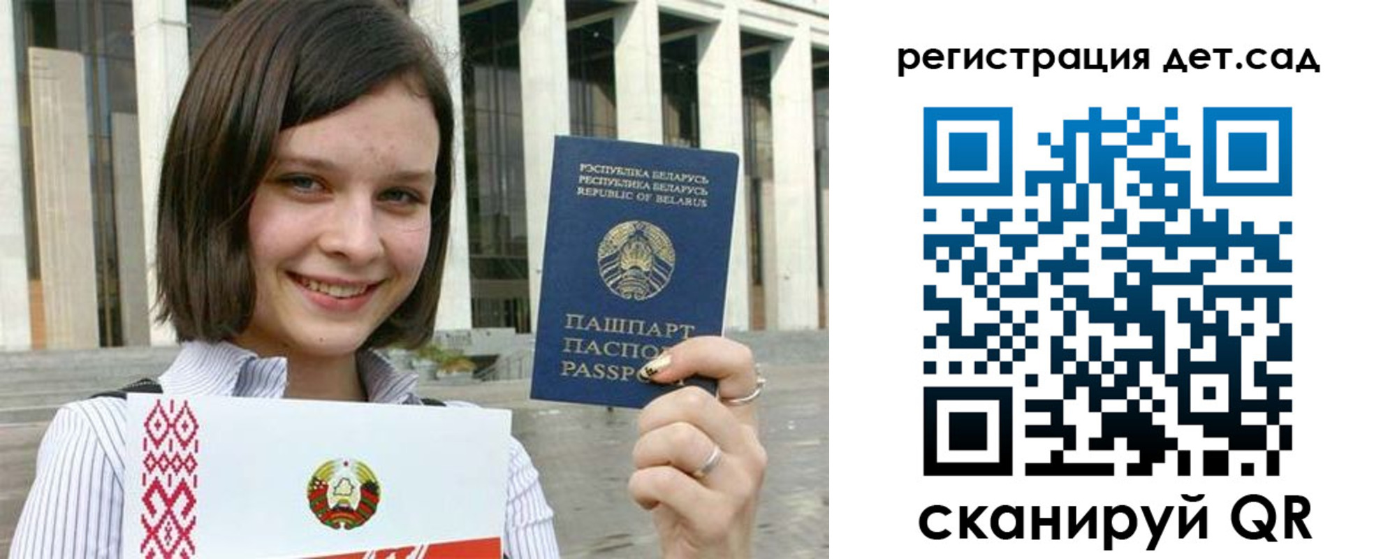 временная регистрация 2025 в Ясном