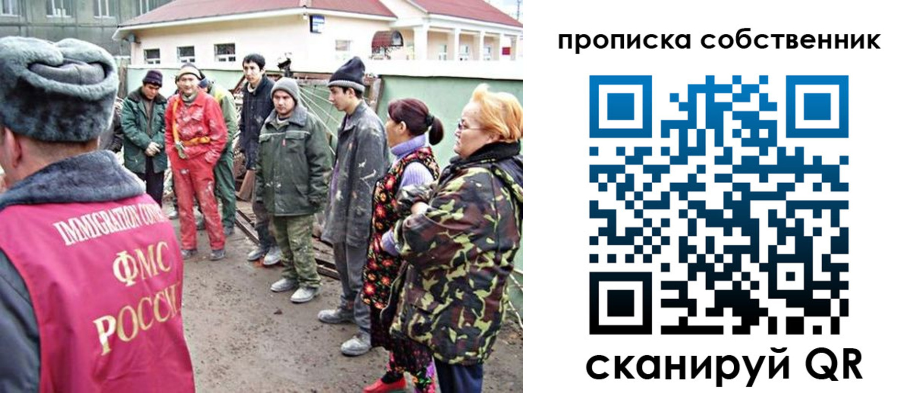 временная регистрация поиск в Ясном
