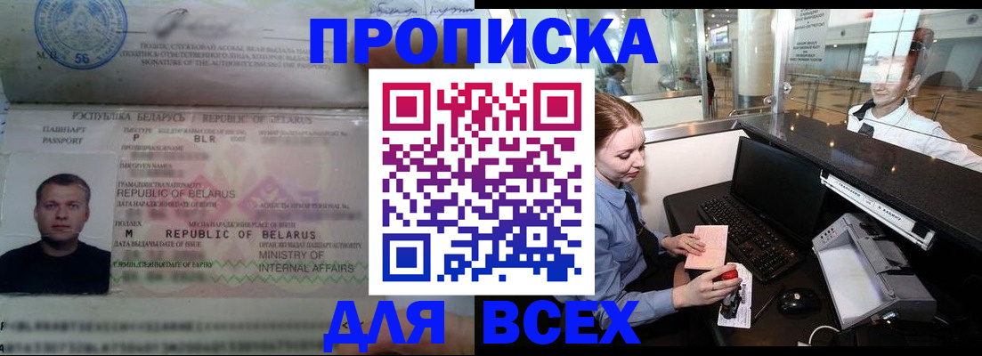регистрация для дет. сада в Ясном